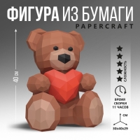 Полигональная фигура из бумаги &laquo;Медведь&raquo;, 30 х 40 х 29 см