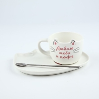 Набор "Люблю тебя и кофе", кружка 200 мл., блюдечко