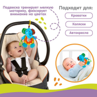 Подвеска - погремушка &laquo;Тигр&raquo;, с прорезывателем, на кроватку, коляску, Крошка Я