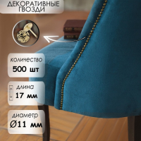 Гвозди ТУНДРА, декоративные, 11х17 мм, античное золото, 500 шт Гвозди ТУНДРА, декоративные, 11х17 мм, античное золото, 500 шт