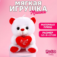 Мягкая игрушка &laquo;Я тебя люблю&raquo;, мишка с сердечком, сердца, 17 см