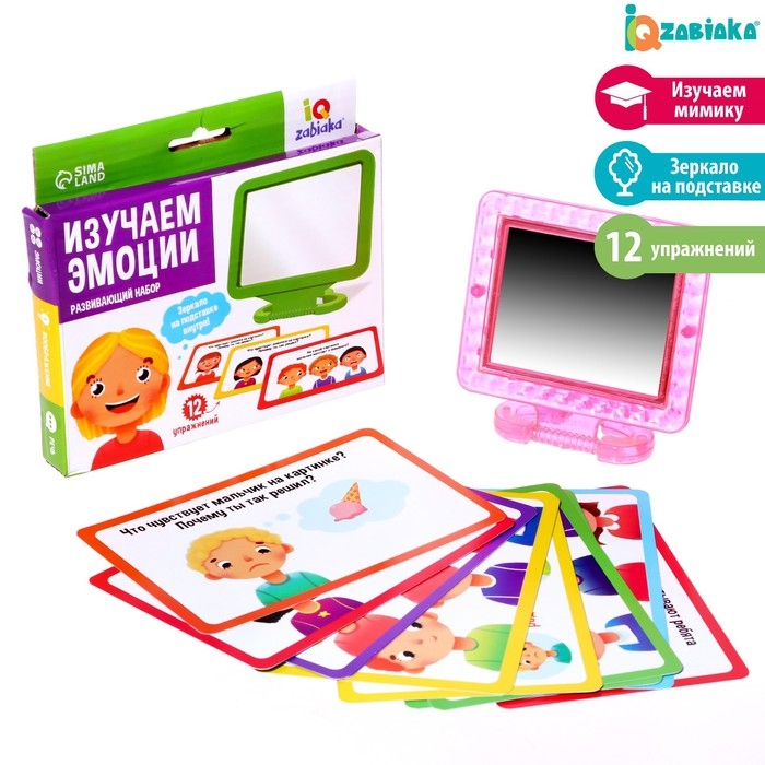 Развивающий набор &laquo;Изучаем эмоции&raquo;