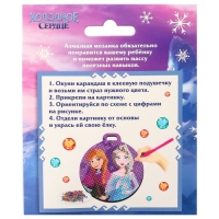 Алмазная мозаика на подвеске "Новый год" Холодное сердце Алмазная мозаика на подвеске "Новый год" Холодное сердце