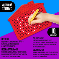 Планшет обучающий &laquo;Магнитное рисование&raquo;, цвет красный, 375 отверстий