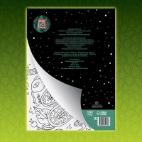 Раскраска &laquo;Прекрасные и опасные змеи&raquo;, 20 &times; 28, 32 раскраски, формат А4