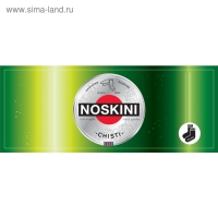 Носки в банке "Noskini Chisti"  (мужские, цвет черный)