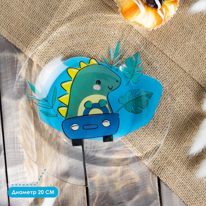 Набор детской посуды Доляна &laquo;Динозаврик&raquo;, 3 предмета: миска 450 мл, тарелка d=20 см, кружка 200 мл