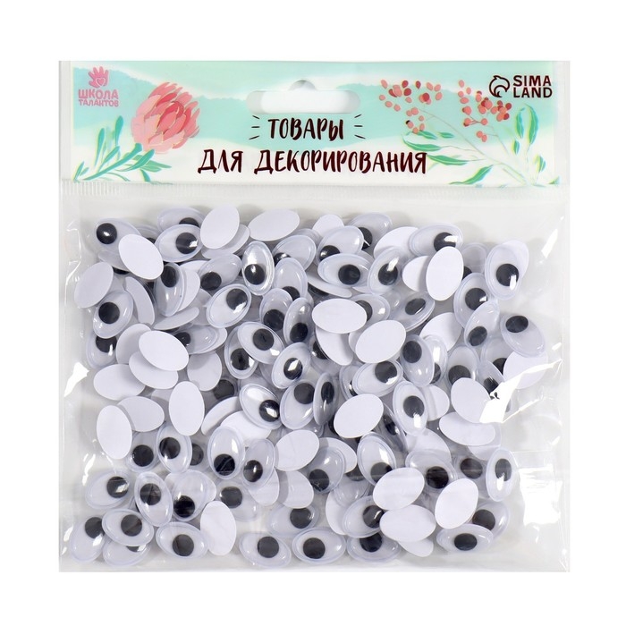 Глазки на клеевой основе, набор 156 шт., размер 1 шт. &mdash; 1,5 &times; 1 см