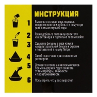 Набор для опытов &laquo;Коралловый риф&raquo;