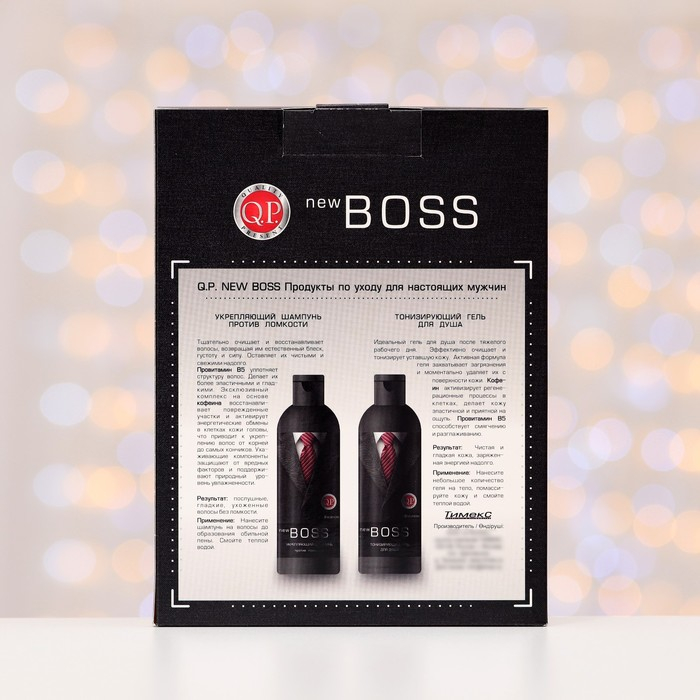 Подарочный набор Q.P. №1114 new boss: шампунь, 250 мл + гель для душа, 250 мл Подарочный набор Q.P. №1114 new boss: шампунь, 250 мл + гель для душа, 250 мл