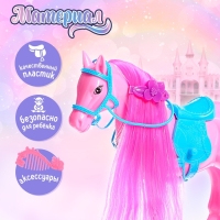 Лошадка для куклы &laquo;Снежинка&raquo; с аксессуарами, цвета МИКС