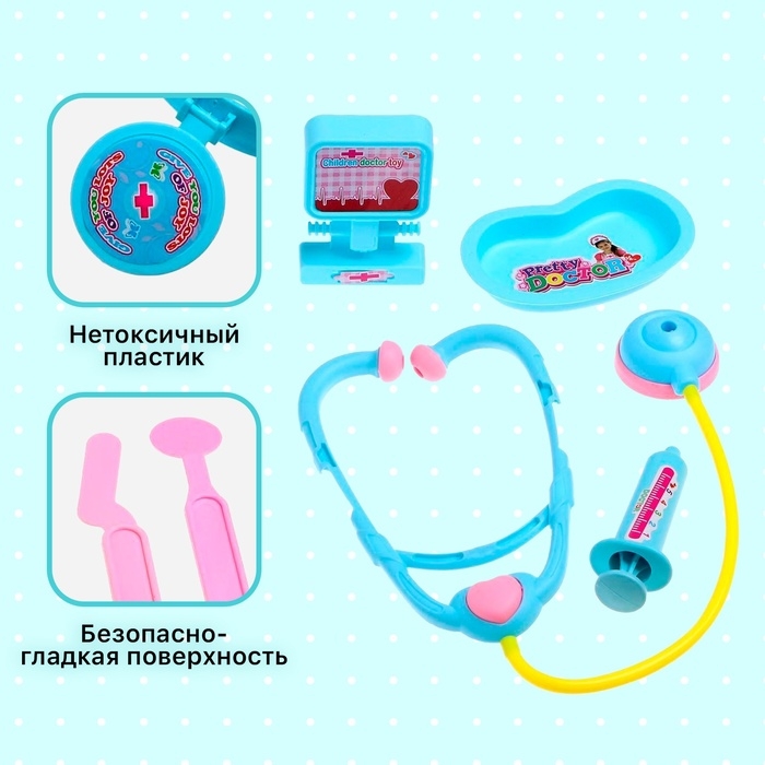 Игровой набор &laquo;Лечимся вместе&raquo;, в пакете, виды МИКС