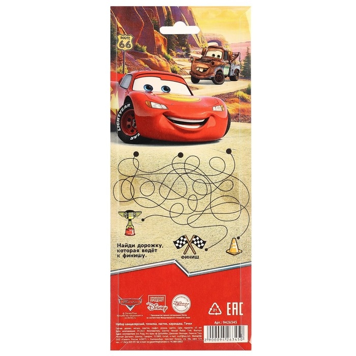 Набор канцелярский, точилка, ластик, карандаш, Тачки МИКС