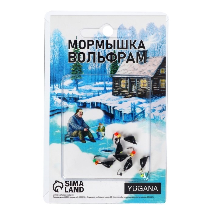 Мормышка Оса чёрная, лайм глаз + бисер, вес 1 г