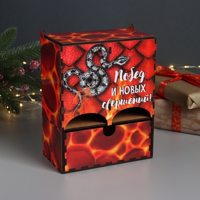 Новогодний чайный домик Новогодний чайный домик "Побед и новых свершений" 20х15х8,5 см