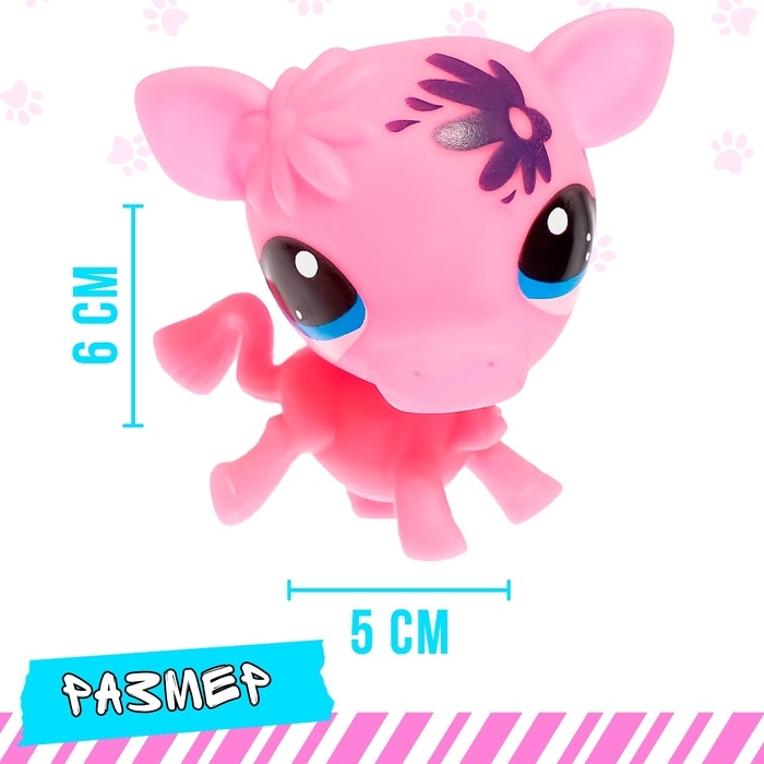 Питомцы «Сюрприз», МИКС Питомцы «Сюрприз», МИКС