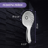 Душевая лейка ZEIN Z0013, большая, пластик, 3 режима, цвет хром Душевая лейка ZEIN Z0013, большая, пластик, 3 режима, цвет хром