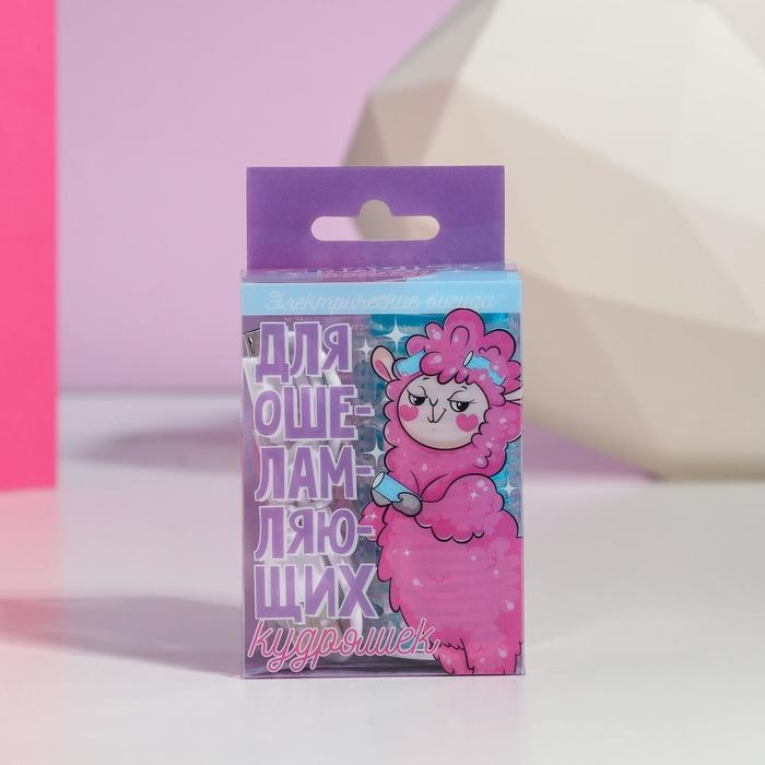 Бигуди электрические &laquo;Для ошеламляющих кудряшек&raquo;, 6,5 х 9,7 см.