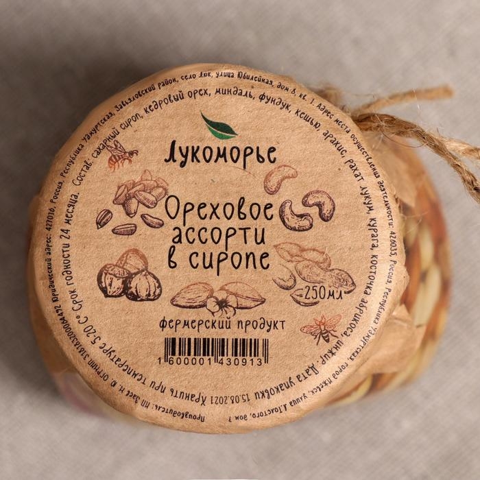 Ореховое ассорти Лукоморье в сиропе, 250 мл Ореховое ассорти Лукоморье в сиропе, 250 мл