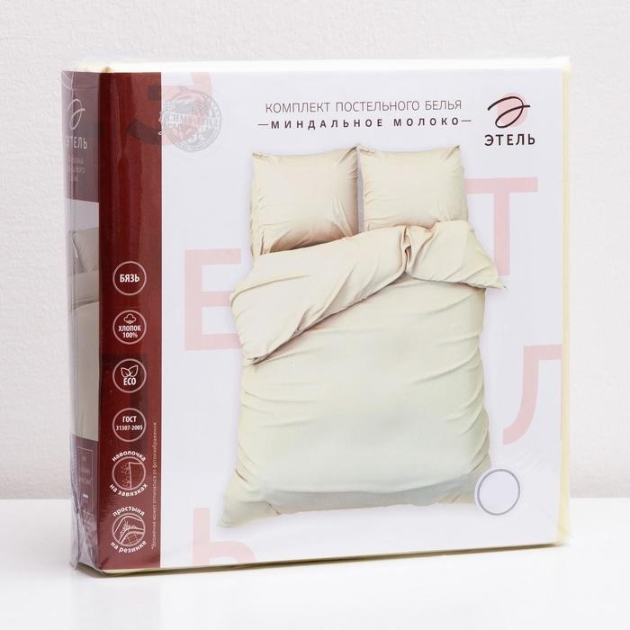 Постельное белье Этель евро &laquo;Миндальное молоко&raquo; 200*217, 180*200*25, 50*70-2шт