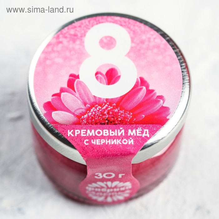 Мёд кремовый с черникой &laquo;8&raquo;, 30 г