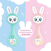 Музыкальная игрушка &laquo;Любимый зайчик&raquo;, звук, свет, цвет розовый