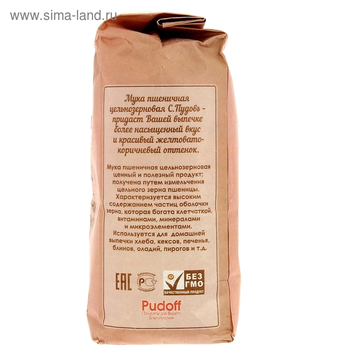 Мука пшеничная «С.Пудовъ» обойная цельнозерновая, 1 кг Мука пшеничная «С.Пудовъ» обойная цельнозерновая, 1 кг