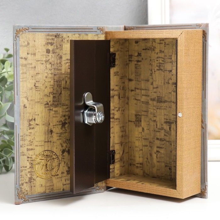 Сейф-книга дерево кожзам Сейф-книга дерево кожзам "Компас" 21х13х5 см