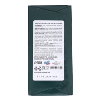 Новый год. Кондитерская плитка "Весёлого Нового года!", 100 г