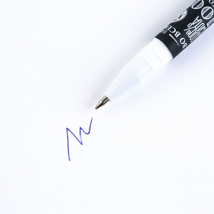 Подарочный набор новогодний &laquo;100% мужик&raquo; блокнот 90х90 и ручка пластик