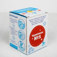 Набор для творчества. Копилка для декорирования стразами &laquo;Копилка чемпиона&raquo;