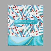 Коробка подарочная новогодняя складная &laquo;Волшебство&raquo;, 20 х 18 х 5 см, БЕЗ ЛЕНТЫ, Новый год