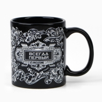 Кружка керамическая &laquo;Лучший из лучших&raquo;, 300 мл, цвет чёрный