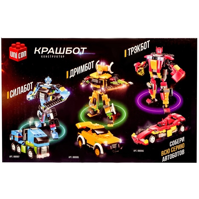 Конструктор-трансформер &laquo;Стриткар&raquo;, 82 детали, цвет зелёный