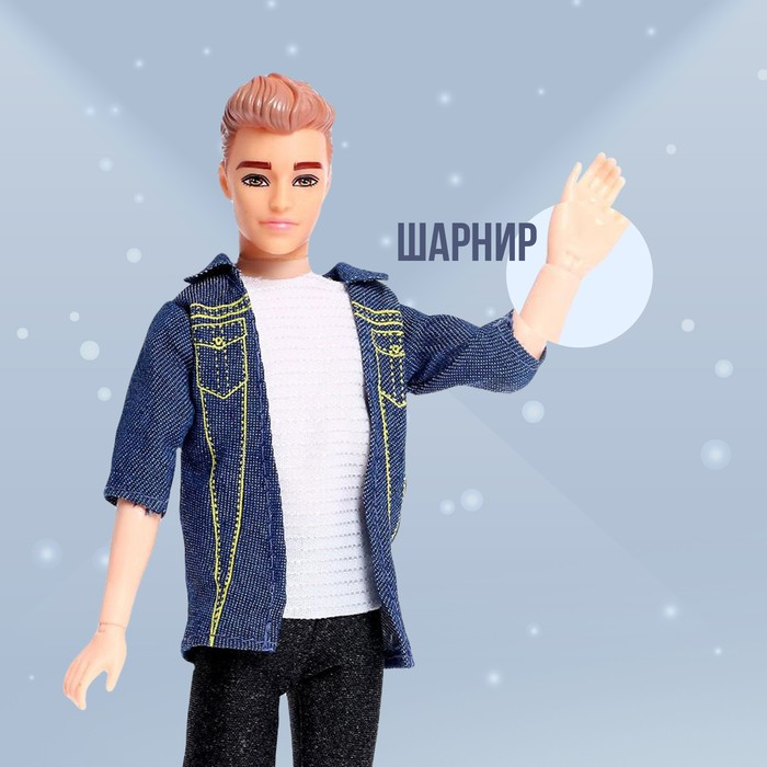 Кукла-модель &laquo;Майкл&raquo; в костюме, шарнирный