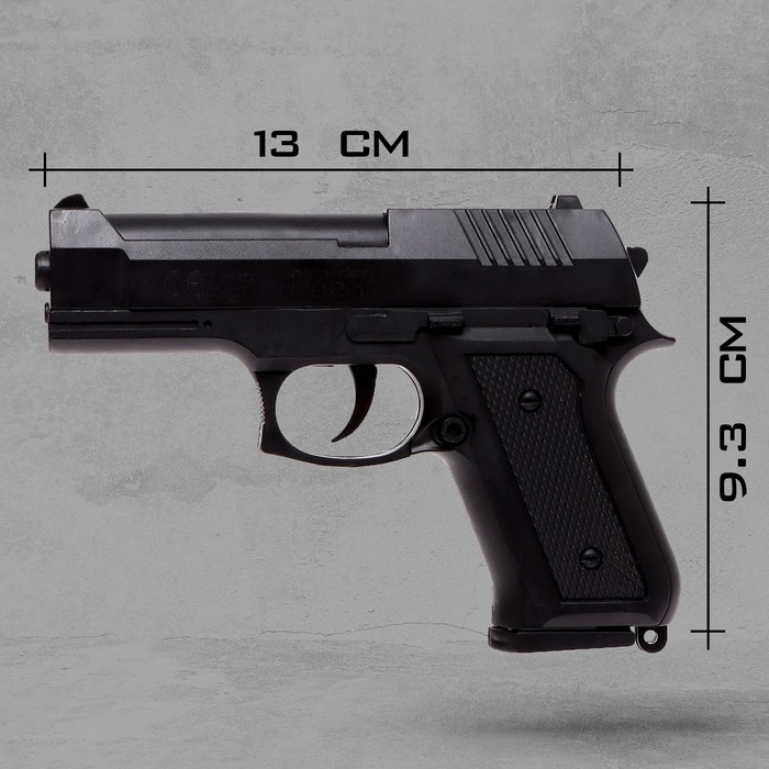 Детское оружие Пистолет пневматический детский &laquo;Штурм&raquo;