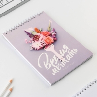 Скетчбук А5, 40 л 100 г/м2 «Кисть» Скетчбук А5, 40 л 100 г/м2 «Кисть»