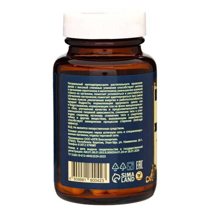 Витамин 5-HTP для здорового сна Vitamuno Pro, 60 капсул Витамин 5-HTP для здорового сна Vitamuno Pro, 60 капсул