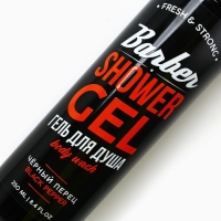 Гель для душа, 250 мл, аромат чёрного перца, HARD LINE