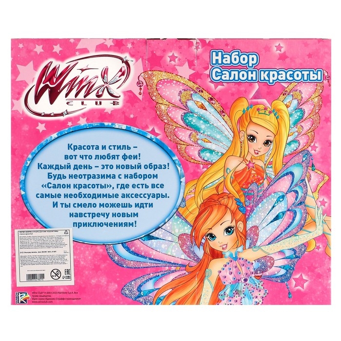 Игровой набор, 10 предметов&laquo;Салон красоты&raquo;, WINX