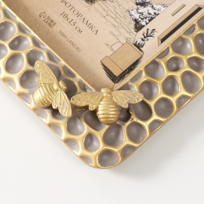 Фоторамка полистоун 10х15 см Фоторамка полистоун 10х15 см "Пчёлы и соты" капучино с золотом 15х2,2х20 см