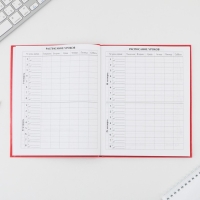 Дневник школьный 1-11 класс универсальный &laquo;1 сентября:Россия&raquo;, твердая обложка 7БЦ, глянцевая ламинация, 40 листов