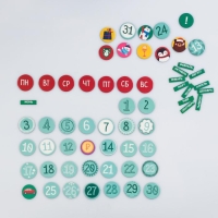 Магнит новогодний «Новый год: Вечный Календарь 2025», 40х24,3см Магнит новогодний «Новый год: Вечный Календарь 2025», 40х24,3см