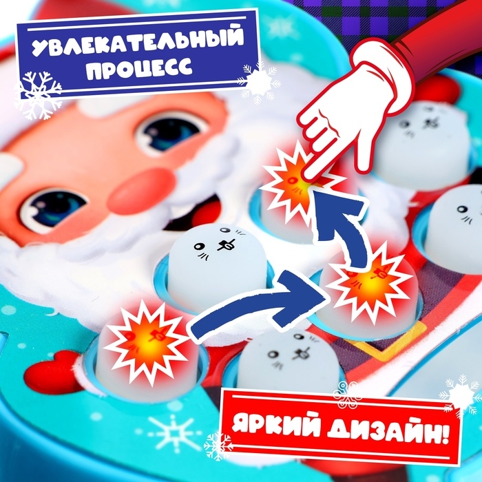 Настольная игра &laquo;Лови и нажимай&raquo;, 1 игрок, 5+