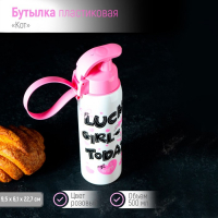 Бутылка для воды пластиковая &laquo;Кот&raquo;, 500 мл, цвет белый