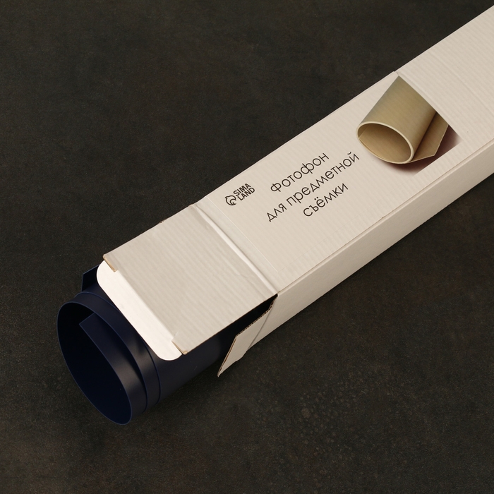 Фотофон для предметной съёмки "Тёмно-синий" ПВХ, 50 х 70 см