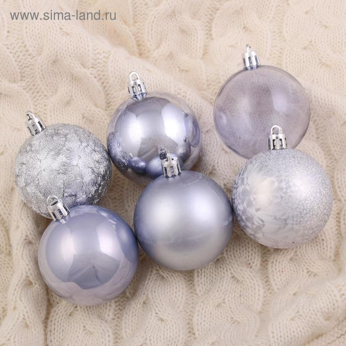 Набор шаров пластик d-6 см, 24 шт Набор шаров пластик d-6 см, 24 шт "Воздушный перелив"