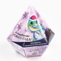 Конфеты &laquo;Волшебного нового года&raquo; в коробке бриллианте с предсказанием, 150 г.