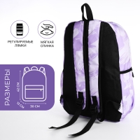 Рюкзак молодёжный из текстиля на молнии, 3 кармана, цвет сиреневый Рюкзак молодёжный из текстиля на молнии, 3 кармана, цвет сиреневый