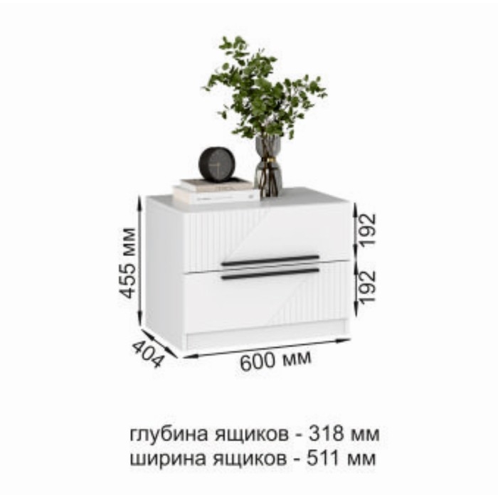 Тумба прикроватная Палермо, 600х404х455, Белый/Белый матовый МДФ